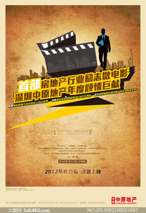 毕业证淘宝